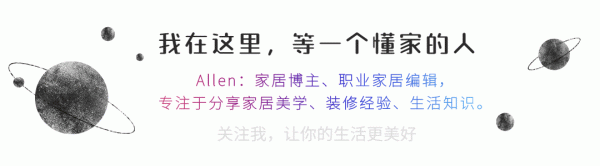 這些打著&OpenCurlyDoubleQuote;專業幌子&rdquo;的裝修騙局，都是在故意製造焦慮，別被騙了