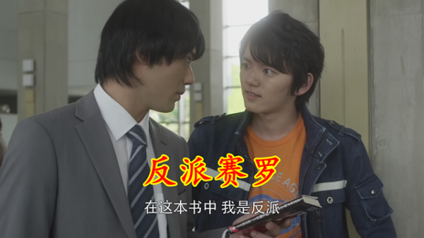 奧特曼：伏井出K小說“真人化”，賽羅首任人間體，成為戴卡反派