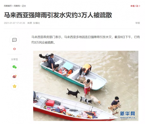 洪水襲擊、船舶擁堵、罷工事件扎堆！賣家如何合理備貨？