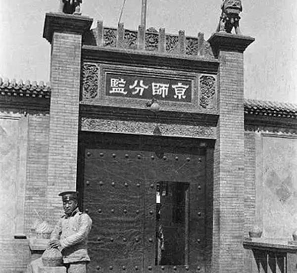 60多年前，關押國民黨將領的“功德林”，現在舊址還能尋到嗎？