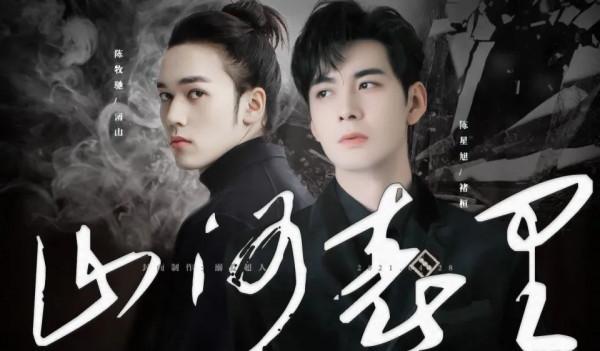 國劇未來有哪些爆款？黃軒陳坤江疏影萬茜等人新劇超猛