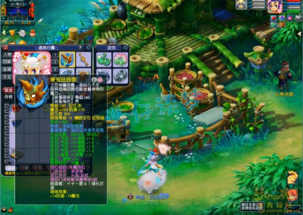 夢幻西遊:109凌波城,16鍛無級別搭配7傷害,美中不足缺條腰帶 夢幻西遊:109凌波城,16鍛無級別搭配7傷害,美中不足缺條腰帶