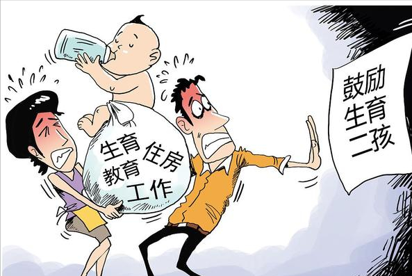 曹德旺有言在先?未來5年,手持超過1套房的人,或面臨4大問題 曹德旺有言在先?未來5年,手持超過1套房的人,或面臨4大問題