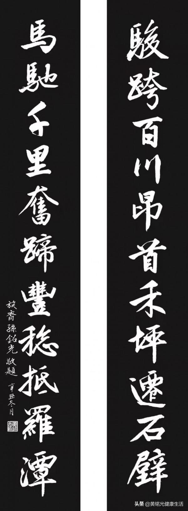 福建永定羅潭黃氏宗祠楹聯 福建永定羅潭黃氏宗祠楹聯