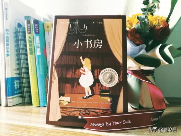 為什麼說愛讀書的孩子更快樂? 為什麼說愛讀書的孩子更快樂?