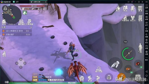 冰原守衛者電腦版 逍遙模擬器電腦上玩冰原守衛者 冰原守衛者電腦版 逍遙模擬器電腦上玩冰原守衛者