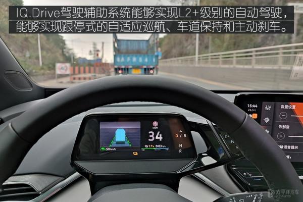 ID.4 CROZZ實測！特斯拉都不是他的對手？網友：新的套娃又出現了