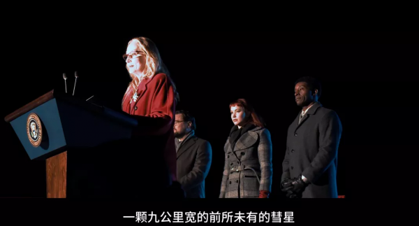 網飛又出爆款，狂攬全球88個收視冠軍