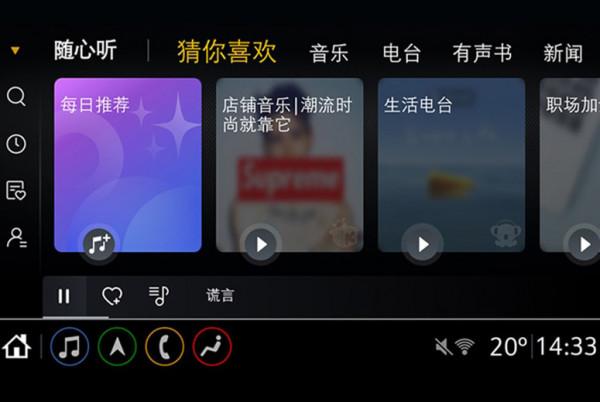 雪佛蘭推出全新車機系統—小雪OS，智慧化和科技化提升