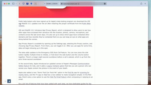 6款超好用的macOS軟體,讓你的Mac更高效 6款超好用的macOS軟體,讓你的Mac更高效