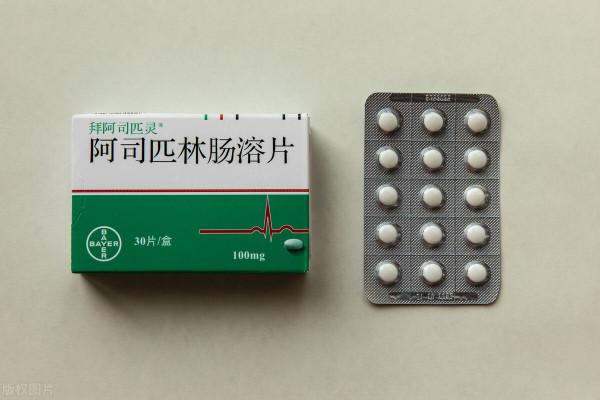 長期服用阿司匹林,怎樣才安全,醫生提醒:這4點要注意 長期服用阿司匹林,怎樣才安全,醫生提醒:這4點要注意