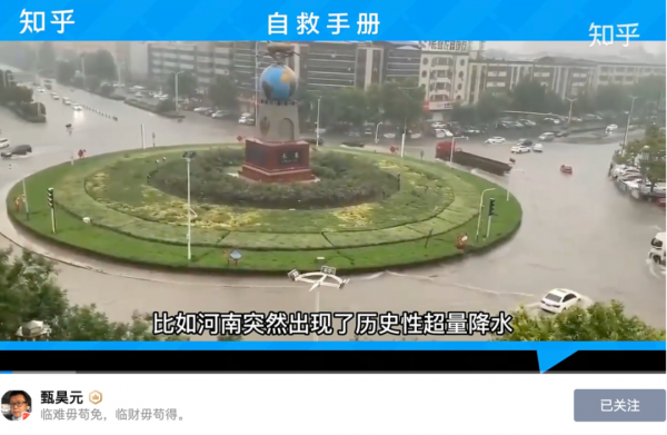 知乎上的諸葛亮學家，正在研究用不限量可樂擊敗曹魏