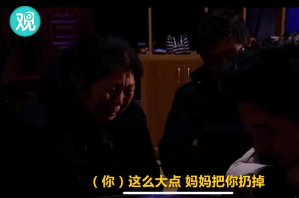 美籍女孩二十年後尋親：“感謝親生父母，被拋棄是件好事”