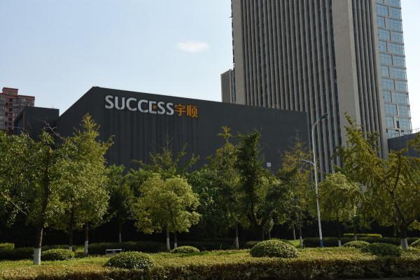 A股八家上市公司實際控股人——解直錕（願逝者安息）