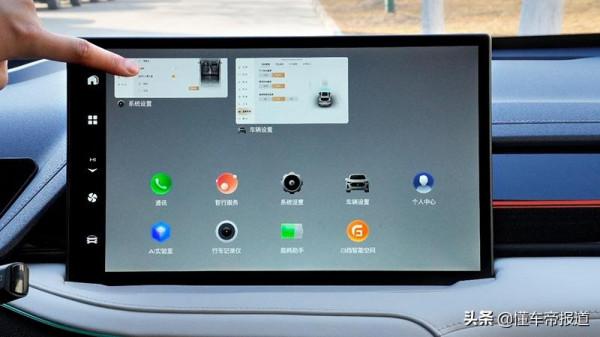 資訊｜新增&sol;最佳化多項功能，魏牌瑪奇朵2022年首次OTA升級