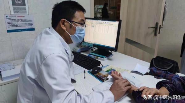 中醫基礎診斷包括哪些內容