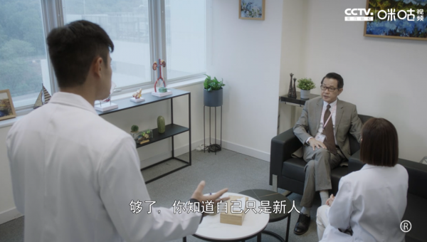 國產職場劇終於不止會談戀愛了,逆襲衝上9.1分 國產職場劇終於不止會談戀愛了,逆襲衝上9.1分