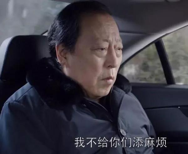 周易：男人越老越精明？大資料易理破解50歲以上男士的成功密碼