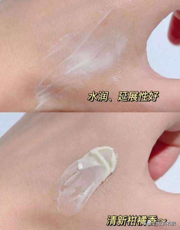 芭比波朗妝前柔潤底霜(橘子面霜)真假辨別 芭比波朗妝前柔潤底霜(橘子面霜)真假辨別