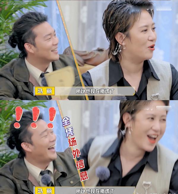 馬麗曬一家三口海邊合照，在情人節秀恩愛，打破女強男弱婚姻質疑