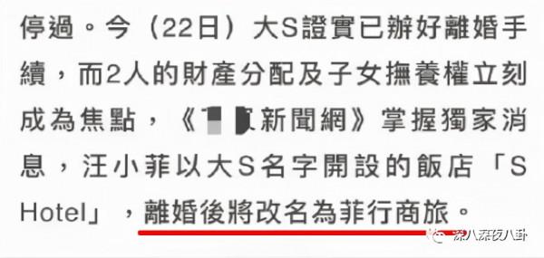 永遠可以相信大S，姐姐是真不騙人