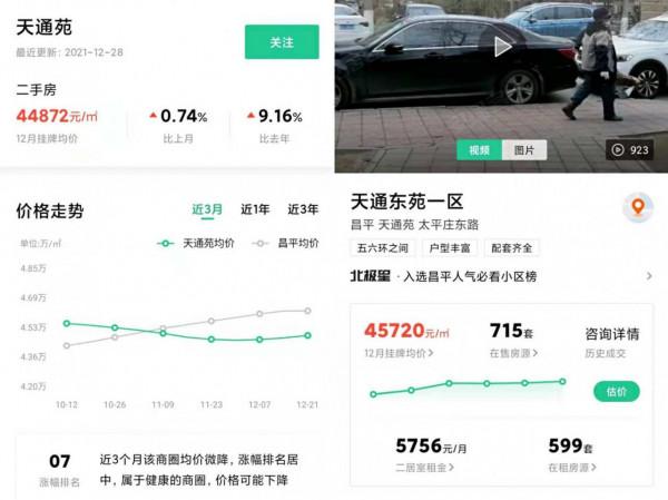 扎克伯格被評“年度惡人”！斥巨資買下夏威夷半個島 結果被罵慘了