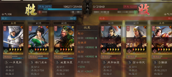 三國志戰略版：PK賽季選蜀槍，控制爆發兩不誤，白板戰高紅才最強