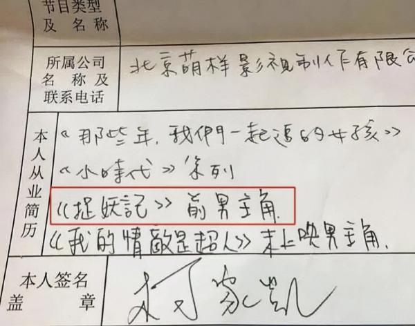 廣電嚴禁劣跡藝人發聲,真不怪廣電嚴厲,實在是這些人太猖狂了 廣電嚴禁劣跡藝人發聲,真不怪廣電嚴厲,實在是這些人太猖狂了