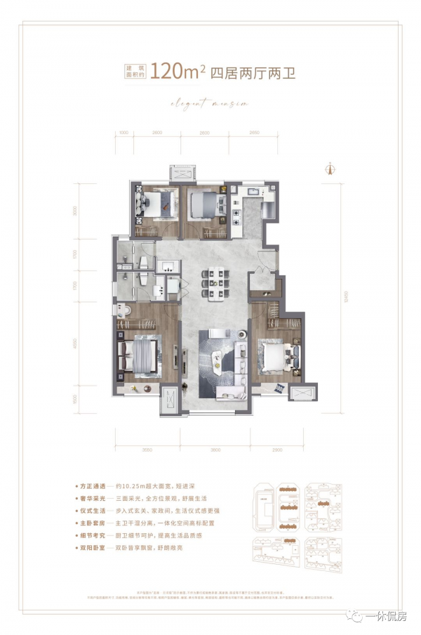 龍湖又一力作,仁和三兄弟之一的雲河硯,值得去搶嗎? 龍湖又一力作,仁和三兄弟之一的雲河硯,值得去搶嗎?