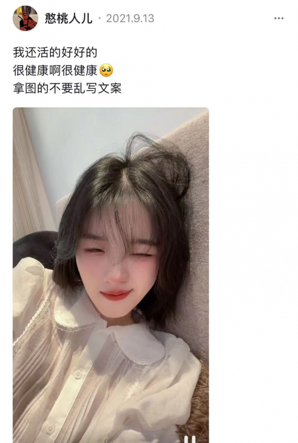 抖音第一清冷顏純過奶茶！200w人求紅卻都被拒？