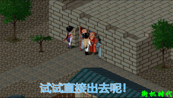 經典遊戲《仙劍》姬三娘成功抓捕後,卡BUG可以拿到鉅額賞金 經典遊戲《仙劍》姬三娘成功抓捕後,卡BUG可以拿到鉅額賞金