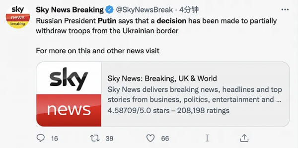 俄烏局勢突變，原油跳水大跌4&percnt;，PVC現貨大跌500元&sol;噸