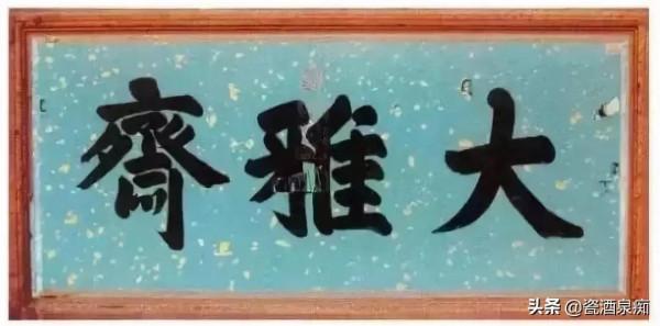 慈禧的專屬制錢如今價值幾十萬，上哪說理去？