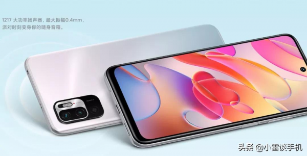 2021年雙十一最值得購買的手機「上」