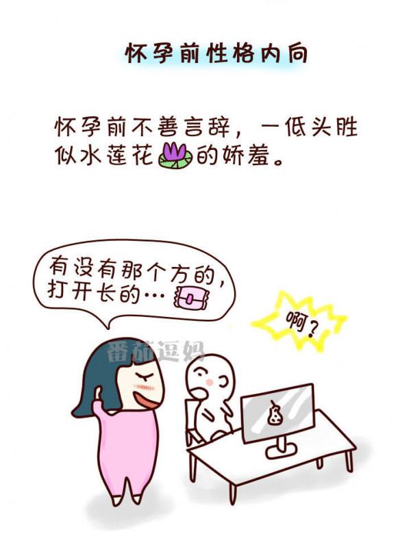 從社恐到社交牛逼，只需生個孩子