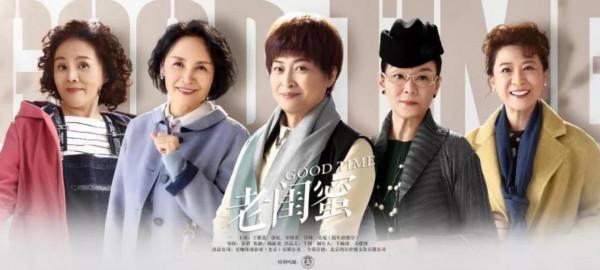 60集《人世間》首播將至，13位實力派演員加盟，央視的招牌來了