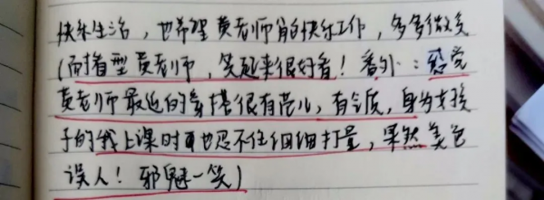 最好的家，是爸爸愛媽媽