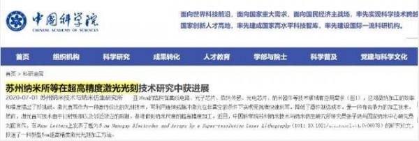 製造EUV光刻機真的比製造原子彈要難嗎？