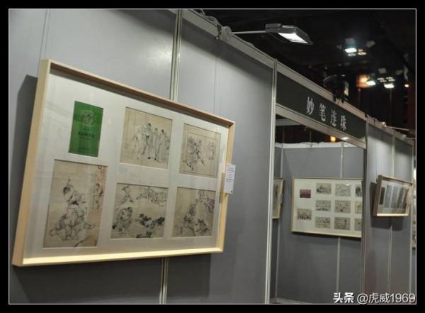 近年現身拍賣會的劉繼卣插圖原稿（一）