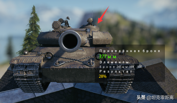 坦克世界 現版本30臺10級重坦正面弱點全揭秘！看這裡就夠了