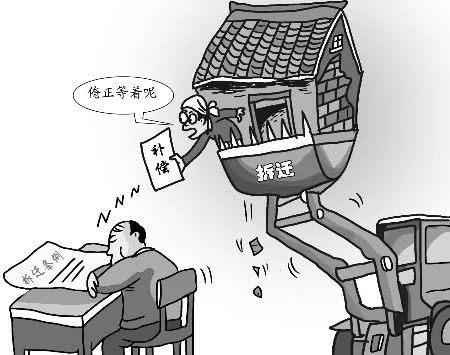 「變相融資騙局」北京回遷房&sol;安置房跟開發商簽約安置房的騙局