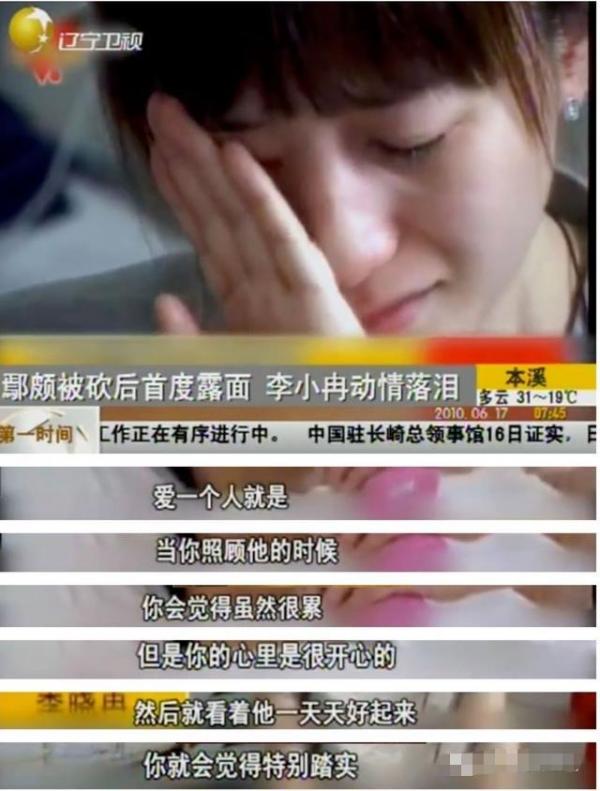 李小冉和梅婷、殷桃的“恩怨糾纏”:兩個男人,攪亂三池春水 李小冉和梅婷、殷桃的“恩怨糾纏”:兩個男人,攪亂三池春水