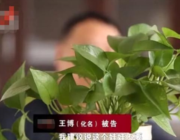 四川一場因對妻子不信任引發的家庭悲劇