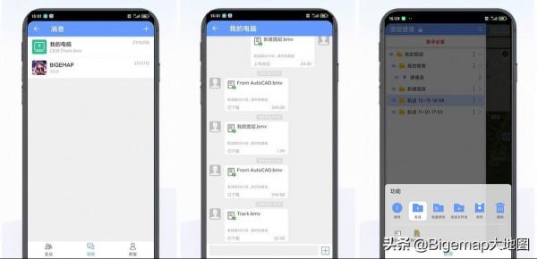 外業調查必備軟體！怎麼利用黑科技實現精準調查