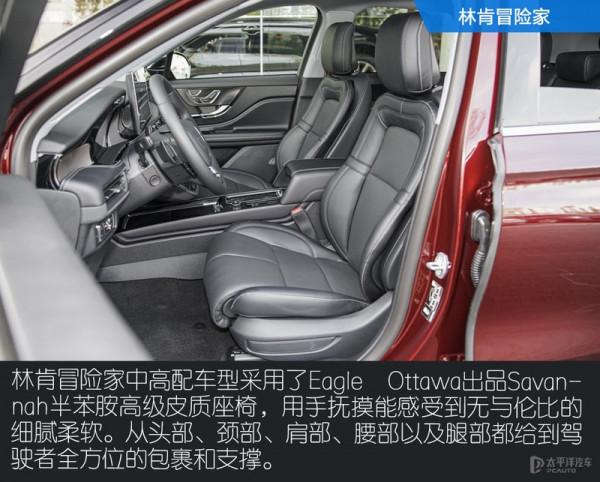 論豪華旗鼓相當 林肯冒險家對比賓士GLC L 論豪華旗鼓相當 林肯冒險家對比賓士GLC L