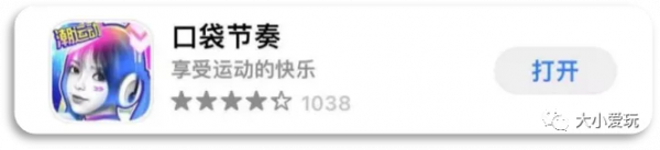 最近又發現了不少免費的寶藏APP！第一個減肥神器真的愛了