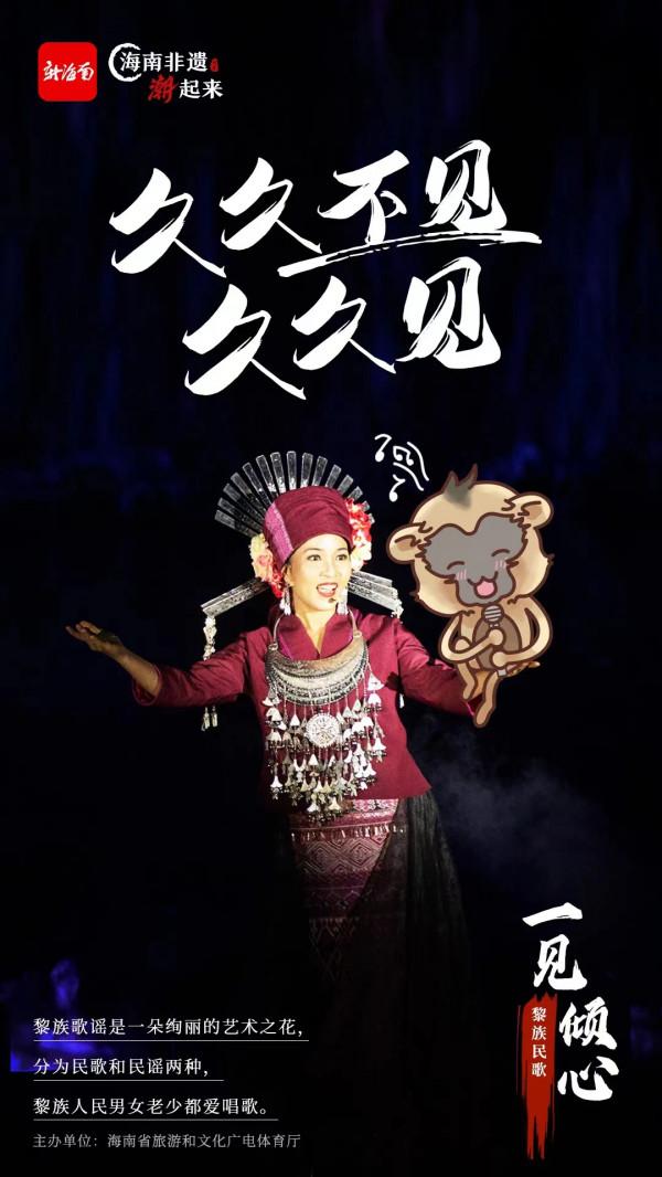 今日出道！海南“頂流”同臺飆戲，畫面太和諧