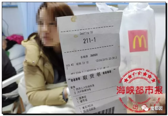 崩塌吐了！麥當勞餐盤不洗、食材過期、奶漿漏3天還繼續用