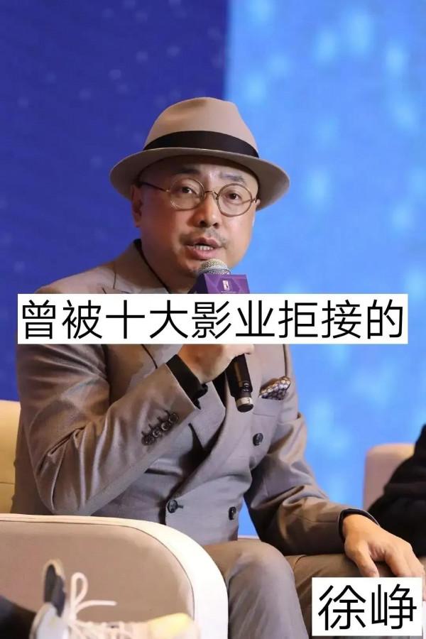 曾經被嘲笑被拒絕的明星們，個個都是人才