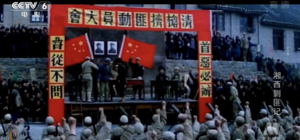 我知道你想回到40年代（1940-1950年的中國成立了）